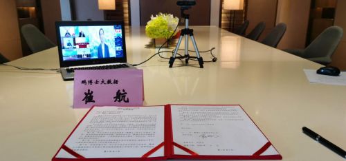 鵬博士助力武漢云招商，推動新型基礎設施建設與企業網站建設