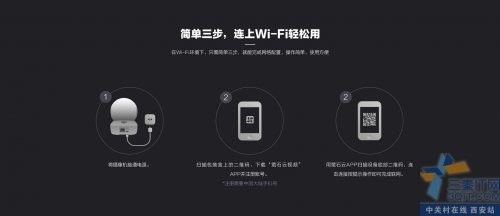 螢石百元小球機(jī)H6C 餐飲店鋪監(jiān)控安裝與維護(hù)全攻略